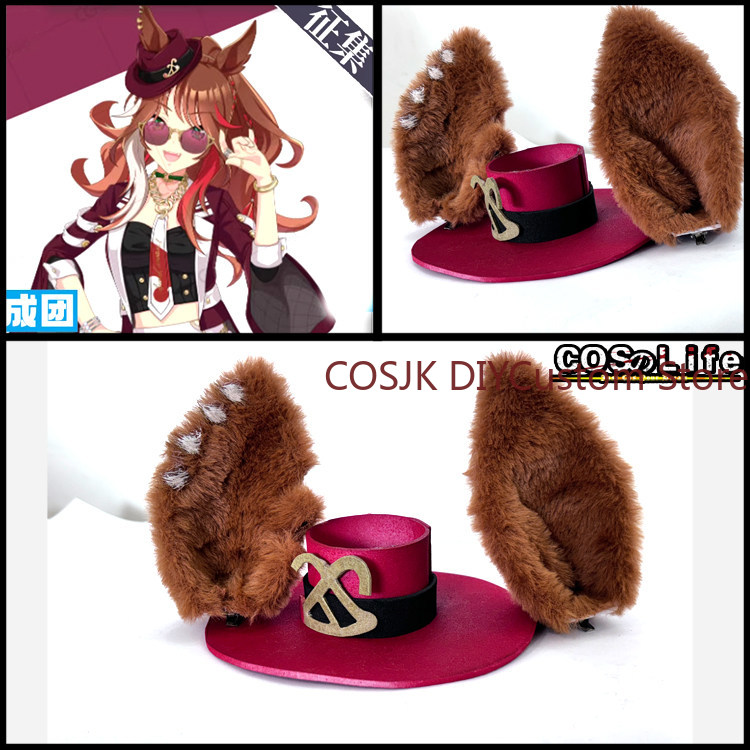 Young Women'S Accessories - Anime Uma Musume Forever Young Handgemaakte